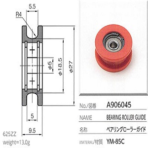 Con lăn vòng bi sứ ceramic bearing roller guide Yuasa A906045